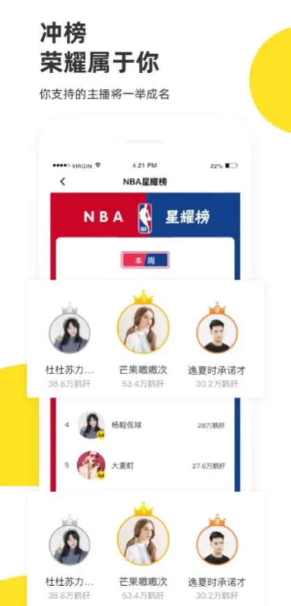 华体会App最新版界面演示
